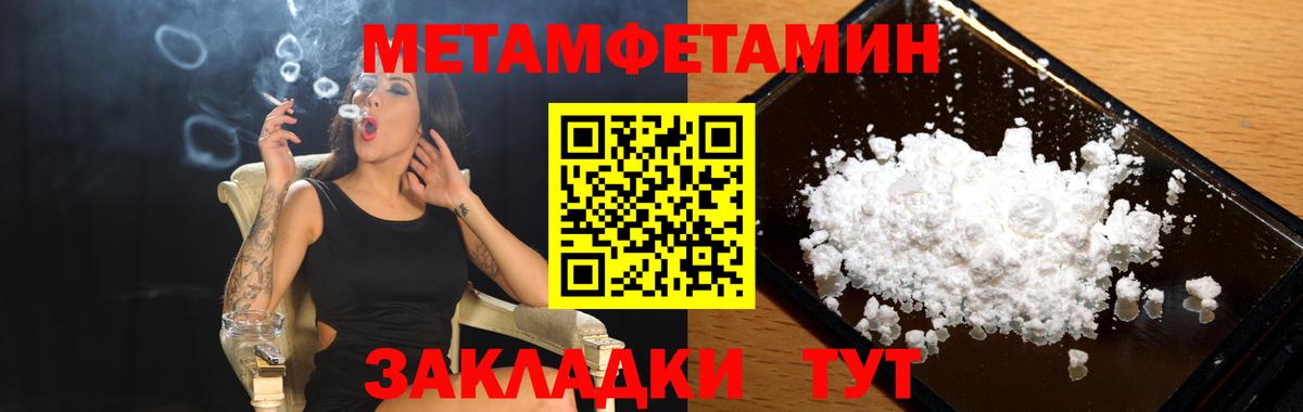 Amphetamine  АМФЕТАМИН VHQ  Вход с VPN  Улан-Удэ 