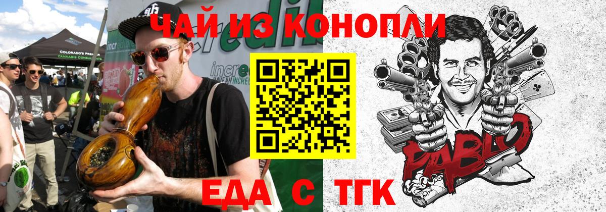 Печенье с ТГК марихуана Улан-Удэ