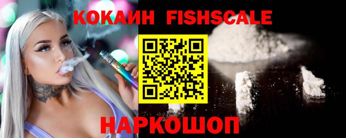 Cocaine Эквадор  купить  цена  Улан-Удэ  Вход с VPN  КОКАИН 99% 