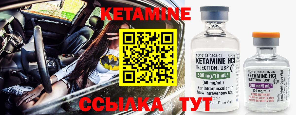 Каннабис  ЭКСТАЗИ  Меф   Вход с VPN  ГАШ  Улан-Удэ  Кокаин  Гашиш 