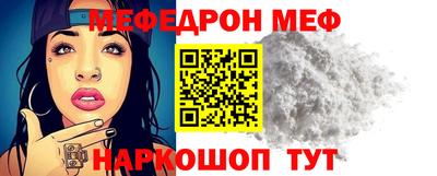 COCAINE Бузулук