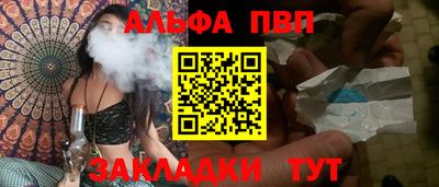 COCAINE Бузулук