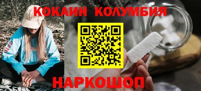 COCAINE Бузулук