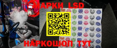 первитин Наро-Фоминск