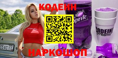 мяу мяу мука Бугуруслан