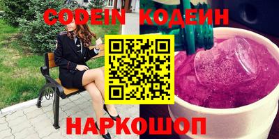 COCAINE Бузулук