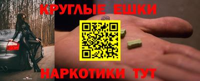 COCAINE Бузулук