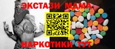 таблы Нальчик