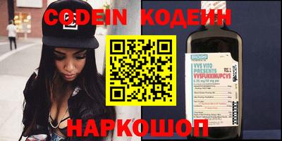 COCAINE Бузулук