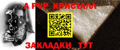 jwh Будённовск