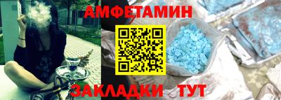 COCAINE Бузулук