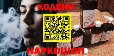 COCAINE Бузулук