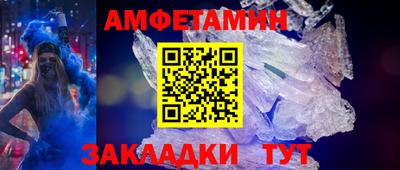 COCAINE Бузулук