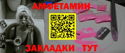 мяу мяу мука Бугуруслан