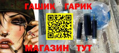 мяу мяу мука Бугуруслан