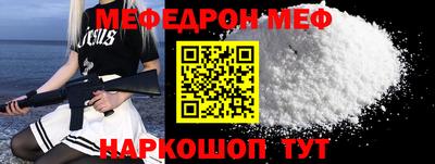 мяу мяу мука Бугуруслан