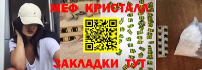 COCAINE Бузулук