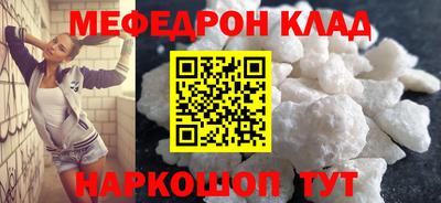 COCAINE Бузулук