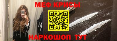 мяу мяу мука Бугуруслан