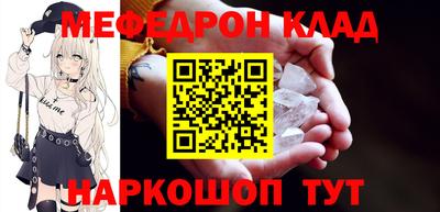 COCAINE Бузулук
