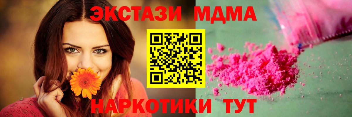 Бутират Улан-Удэ