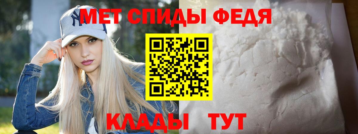 Первитин винт Улан-Удэ