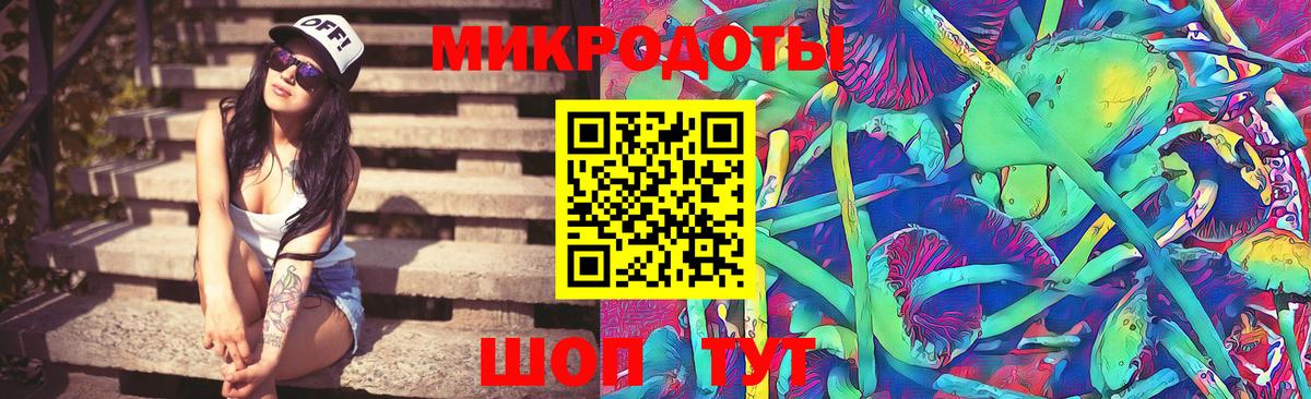 Псилоцибиновые грибы ЛСД Улан-Удэ